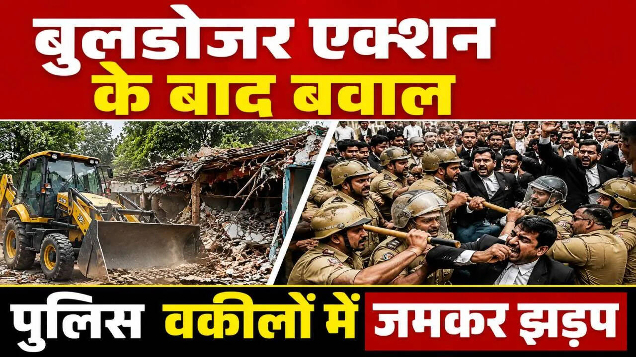 लखनऊ में वकीलों और पुलिस के बीच हिंसक टकराव, कोर्ट परिसर में मचा हड़कंप