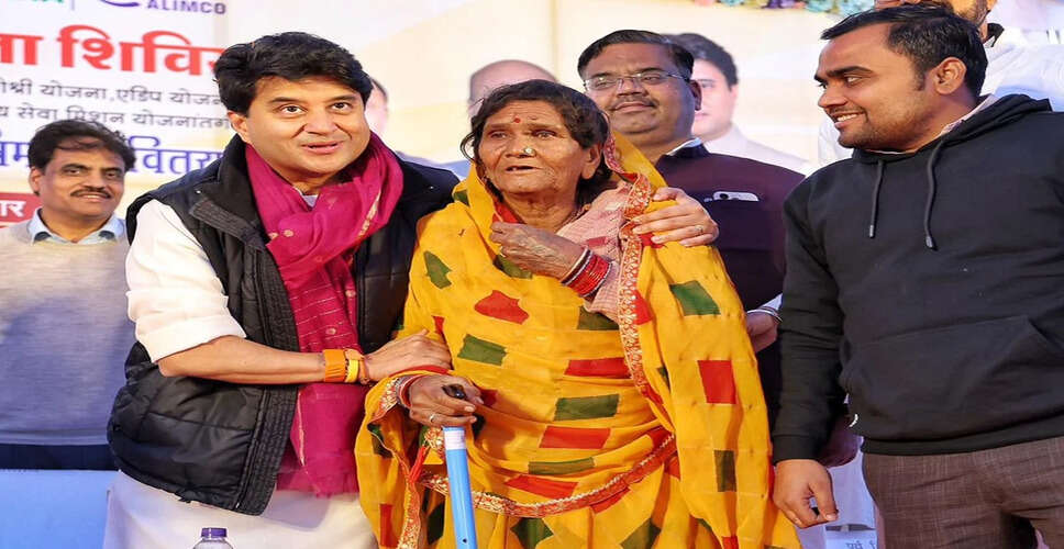 ज्योतिरादित्य सिंधिया ने दिव्यांगजन और वृद्धजन के लिए सहायक उपकरण वितरण शिविर का आयोजन किया