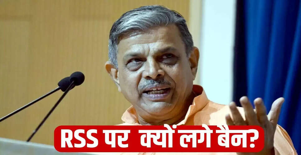 आरएसएस महासचिव का बयान: प्रतिबंध लगाने के लिए ठोस कारण होना चाहिए