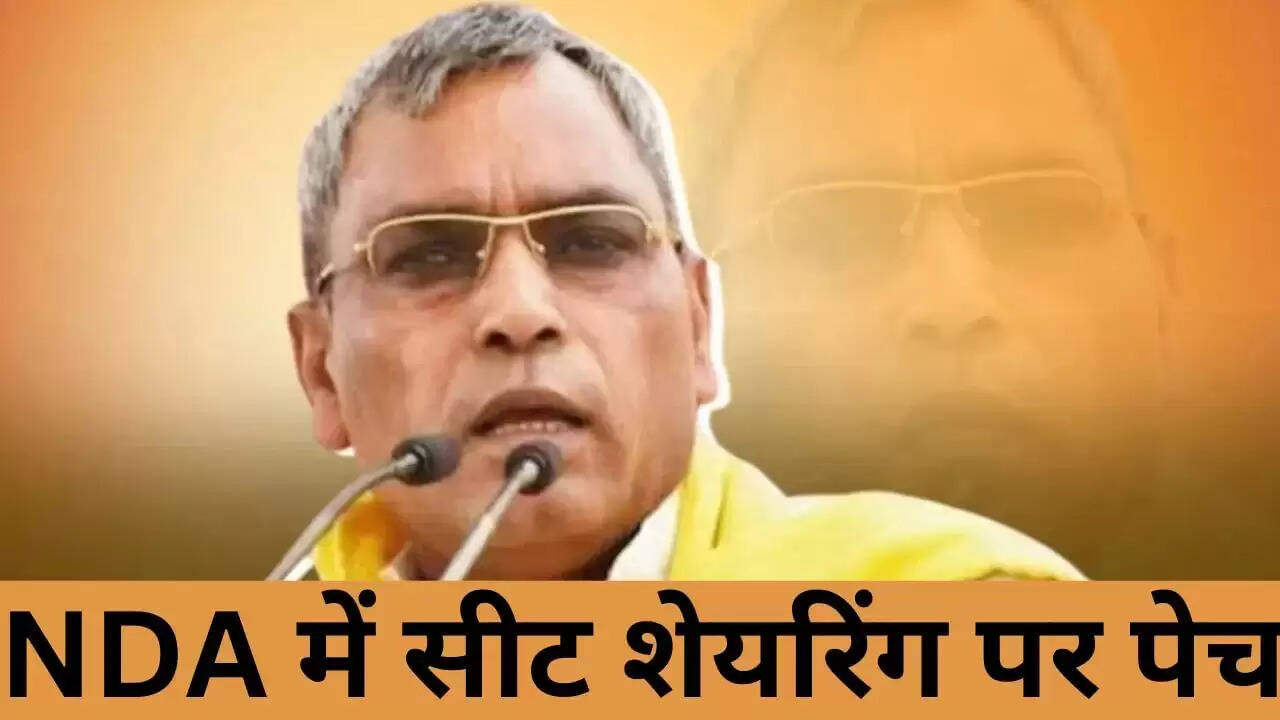 ओपी राजभर ने बिहार चुनाव में 29 सीटों की मांग की, एनडीए के साथ लड़ेंगे