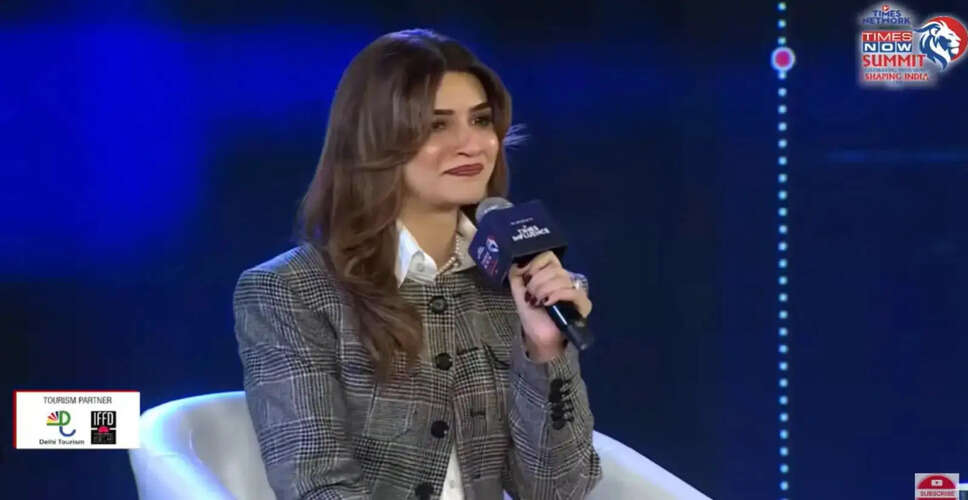 कृति सेनन ने टाइम्स नाउ समिट 2026 में की खुलकर बात