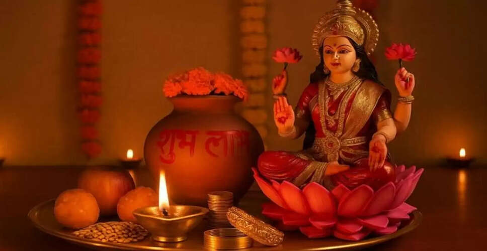 2025 में दिवाली पूजा का शुभ मुहूर्त: जानें अपने शहर के अनुसार