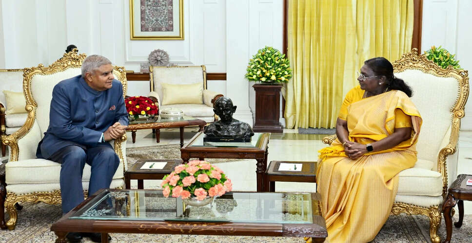 जगदीप धनखड़ का उपराष्ट्रपति पद से इस्तीफा: राजनीतिक हलचल तेज