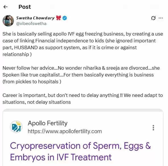 उपासना कामिनेनी का एग फ्रीजिंग पर विवादास्पद बयान