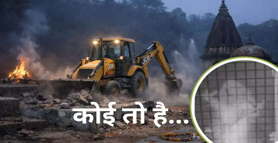 छत्तीसगढ़ में कोयला खदान के पास श्मशान घाट से आई डरावनी आवाजें, वायरल वीडियो ने मचाया हड़कंप