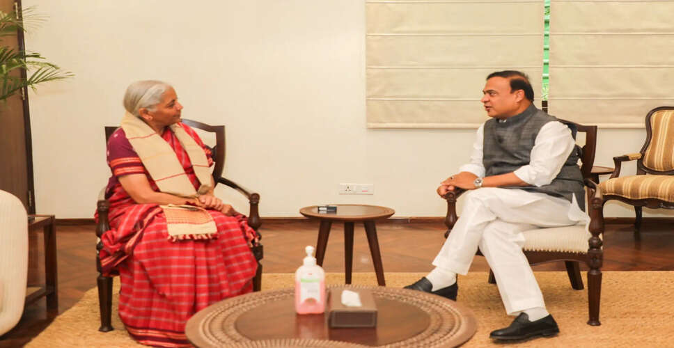 असम के विकास के लिए वित्त मंत्री से मिले मुख्यमंत्री हिमंत बिस्वा सरमा