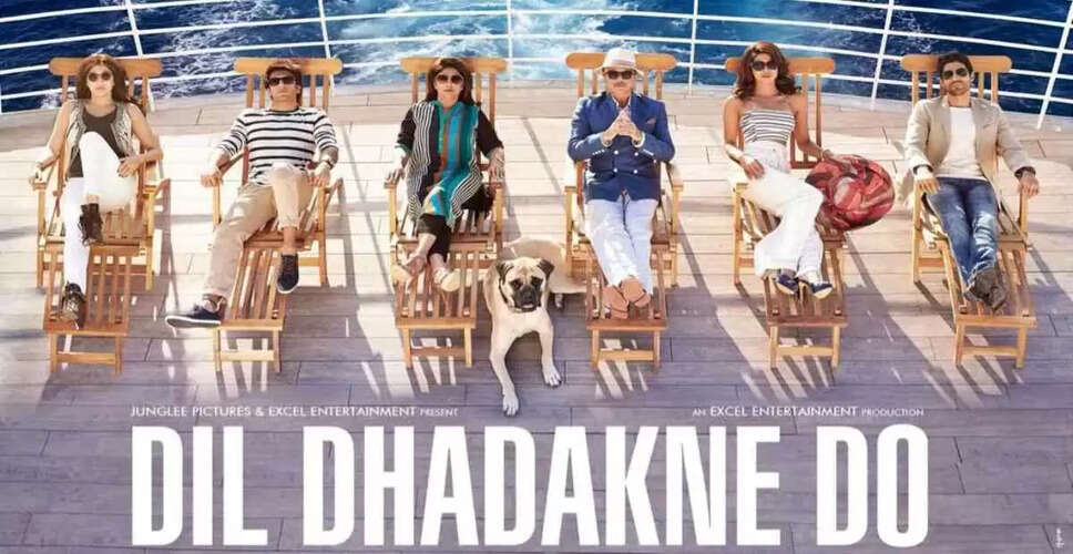 Dil Dhadakne Do: एक परिवार की यात्रा और रिश्तों की जटिलताएँ