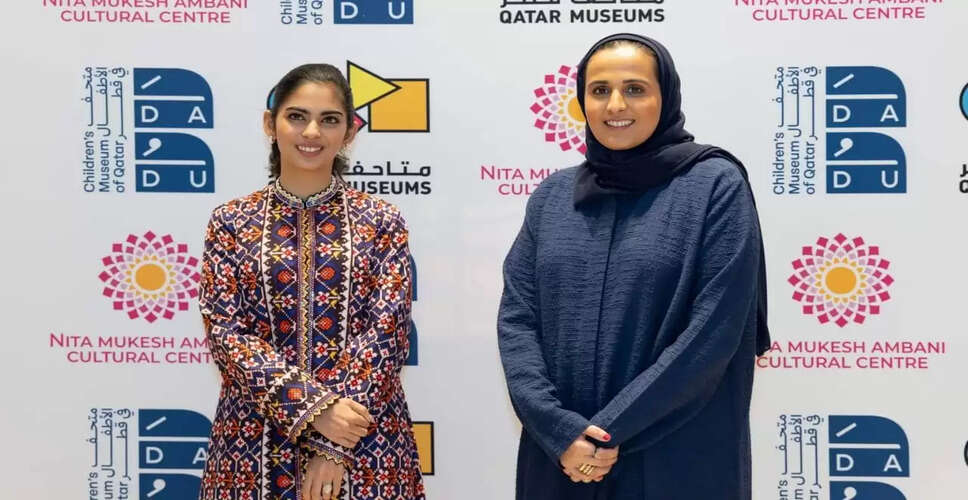 ईशा अंबानी और कतर म्यूजियम के बीच शिक्षा में बदलाव का ऐतिहासिक समझौता