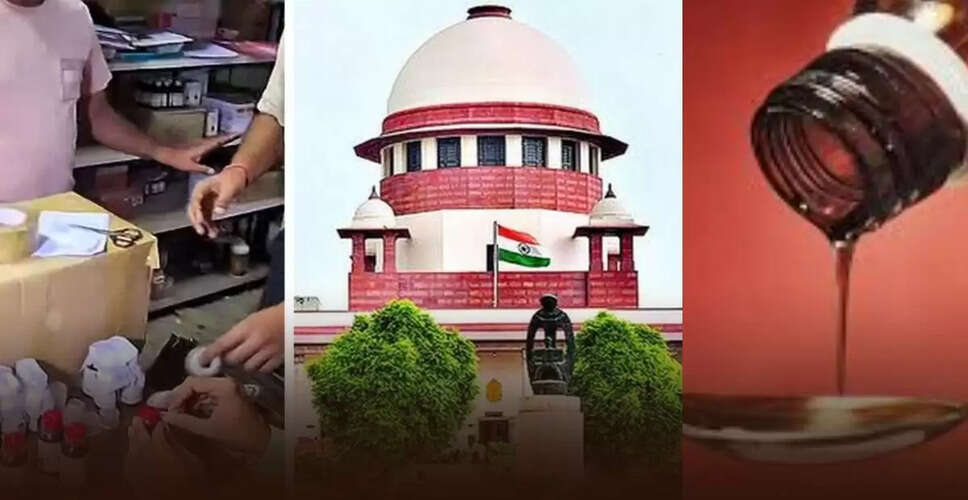 सुप्रीम कोर्ट में कफ सिरप से बच्चों की मौत का मामला: 10 अक्टूबर को होगी सुनवाई