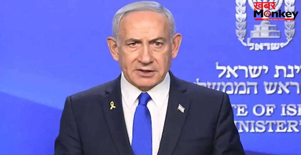 PM नेतन्याहू को ईरानी एजेंटों से खतरा, कोर्ट में गवाही से बचने की कोशिश