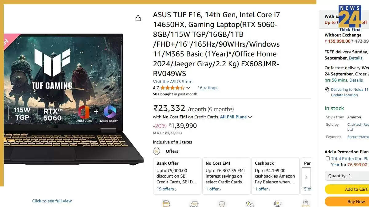 Amazon ग्रेट इंडियन सेल 2025: गेमिंग लैपटॉप पर भारी छूट