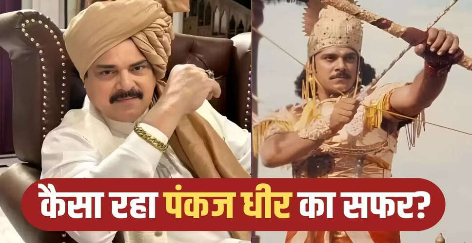 पंकज धीर की 69वीं जयंती: एक अद्वितीय अभिनेता की यादें