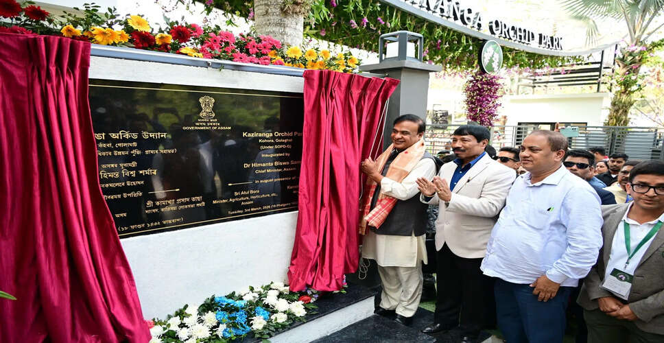 काजीरंगा नेशनल पार्क में पर्यटकों की संख्या बढ़ाने के लिए नई पहल