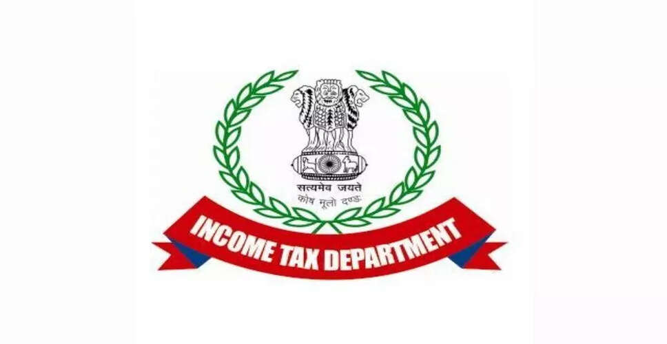 आयकर विभाग ने ITR-2 और ITR-3 फॉर्म के लिए एक्सेल उपयोगिताएँ जारी कीं