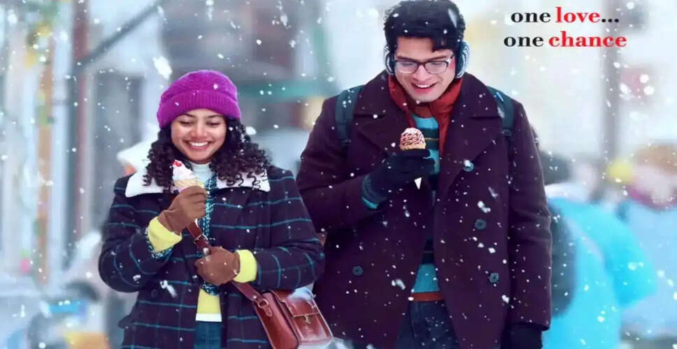 Ek Din: Junaid Khan और Sai Pallavi की फिल्म का बॉक्स ऑफिस प्रदर्शन