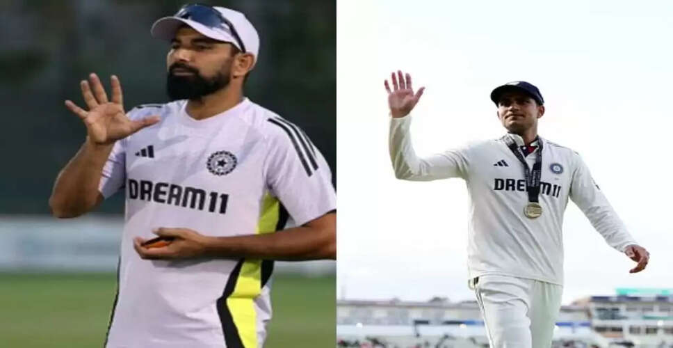 शुभमन गिल ने मोहम्मद शमी को टीम से बाहर करने पर जताई नाराजगी