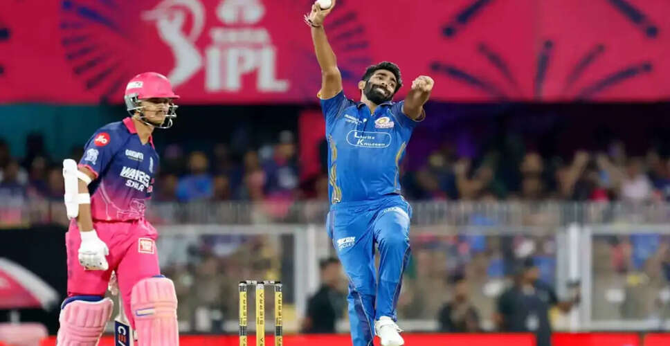 मुंबई इंडियंस के खिलाफ अंतिम IPL मैच में जसप्रीत बुमराह की अनुपस्थिति