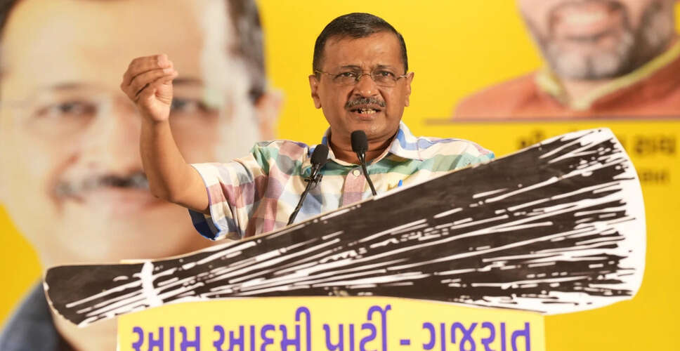 अरविंद केजरीवाल का गुजरात दौरा: 'गुजरात जोड़ो अभियान' की शुरुआत