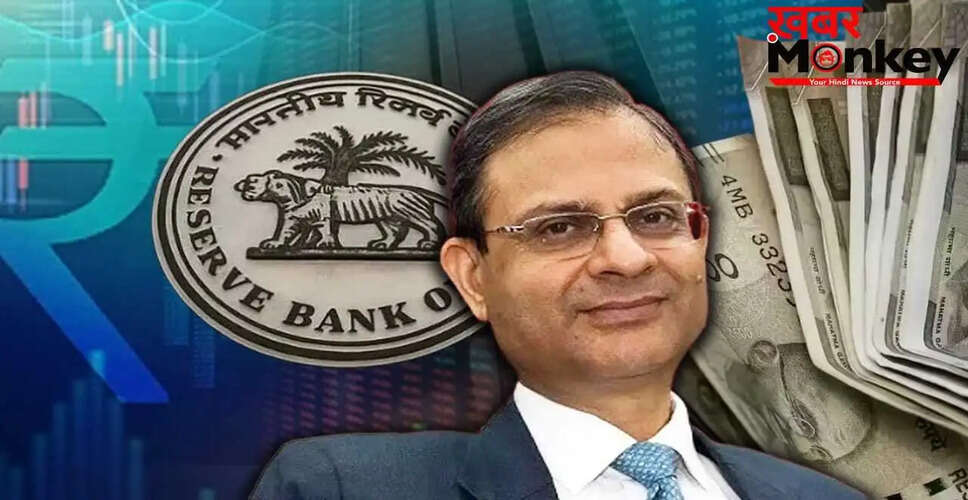आरबीआई ने जून 2026 की मौद्रिक नीति में रेपो रेट को स्थिर रखा