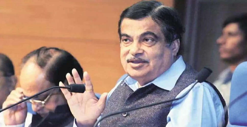नागपुर पुलिस ने केंद्रीय मंत्री नितिन गडकरी के निवास पर बम धमकी देने वाले व्यक्ति को गिरफ्तार किया