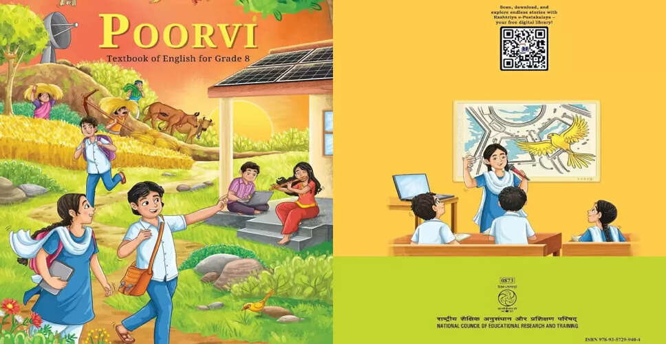 NCERT का नया कक्षा 8 अंग्रेजी पाठ्यपुस्तक 'Poorvi' भारतीय व्यक्तित्वों पर केंद्रित