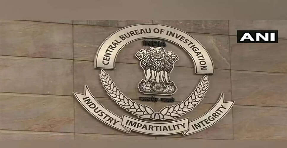 रिलायंस कम्युनिकेशंस के अधिकारियों की गिरफ्तारी: 2,929 करोड़ रुपये का बैंक धोखाधड़ी मामला