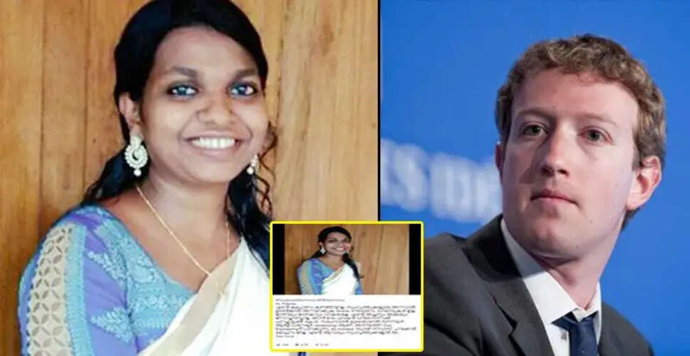 सोशल मीडिया पर शादी की तलाश: लड़की ने जुकरबर्ग को किया टैग