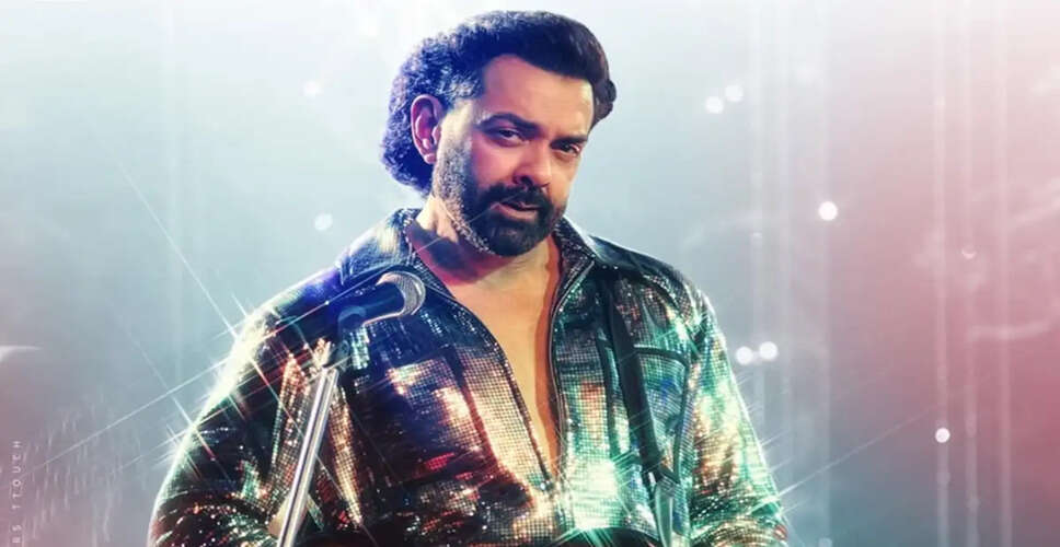 बॉबी देओल की नई फिल्म 'बंदर' का टीज़र रिलीज़ डेट घोषित
