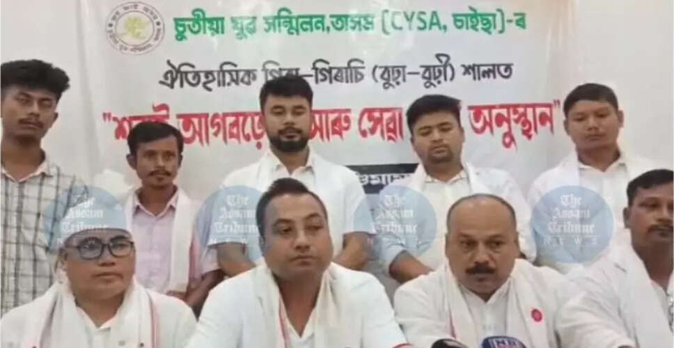 चुतिया युवा सम्मेलन ने मुख्यमंत्री पर ST स्थिति के लिए दबाव डाला