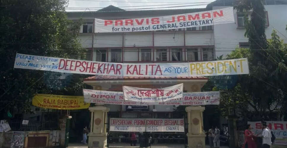 कॉटन यूनिवर्सिटी में छात्र संघ चुनाव की धूम