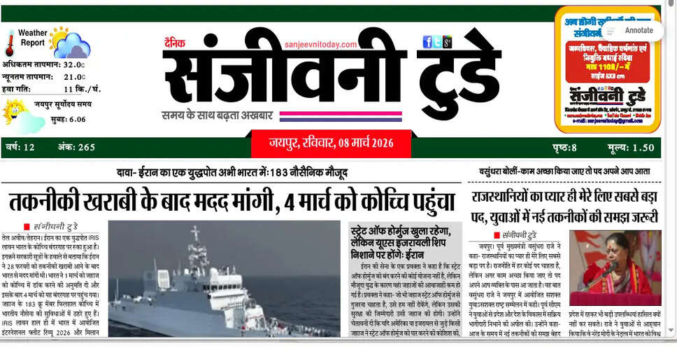 नई तकनीकी विकास: 8 मार्च की विशेष रिपोर्ट