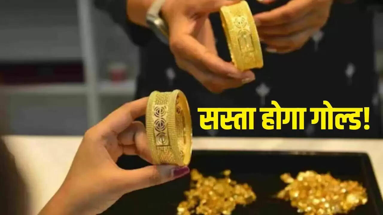 सोने और चांदी की कीमतों में गिरावट का कारण: अमेरिका-चीन व्यापार समझौता