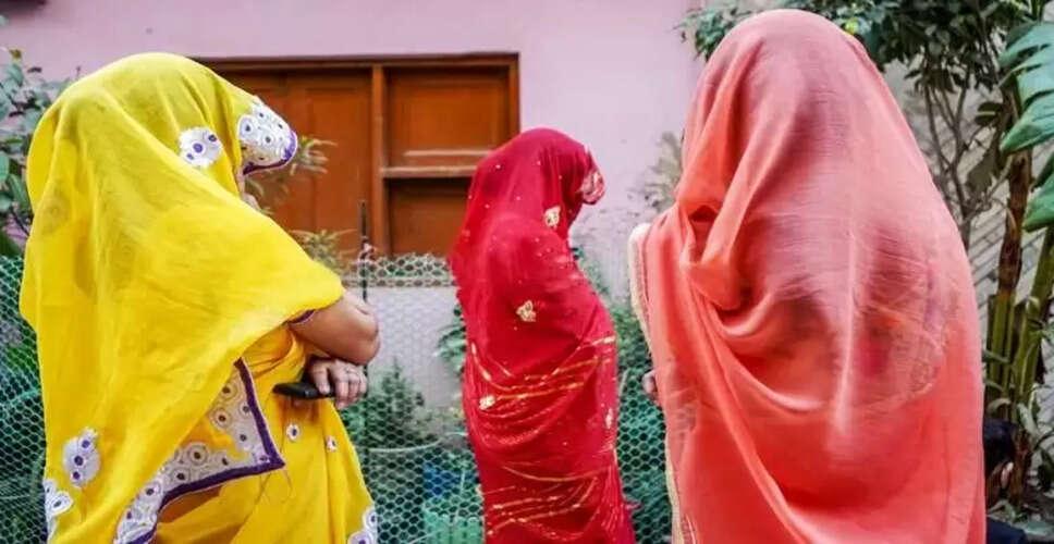 मध्य प्रदेश के गांव में बहुओं की सेवा के लिए अनोखी पहल