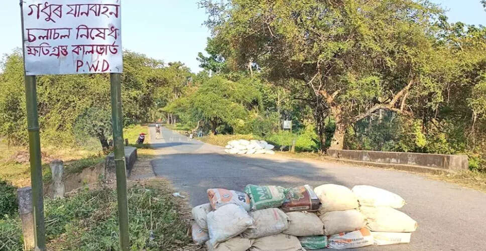 गुवाहाटी के पास रानी-मैरांग-पाथरखामा सड़क पर यातायात बाधित