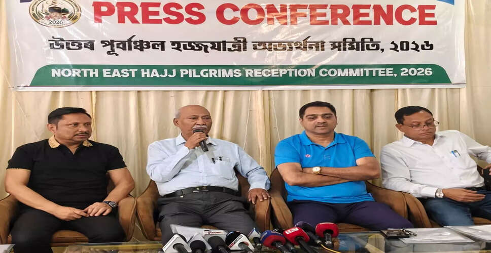 2026 में असम से 2,415 हज यात्रियों की यात्रा की तैयारी