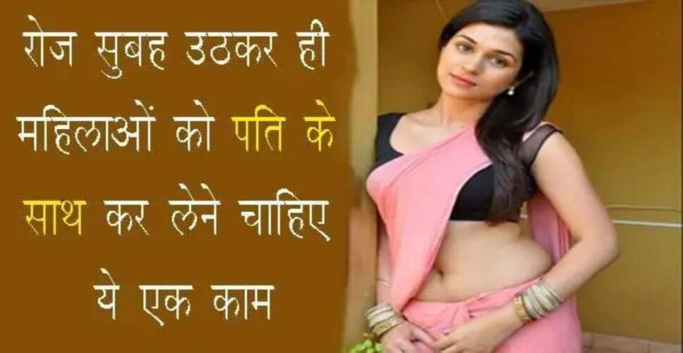 सुबह की आदतें जो महिलाओं के लिए फायदेमंद हैं