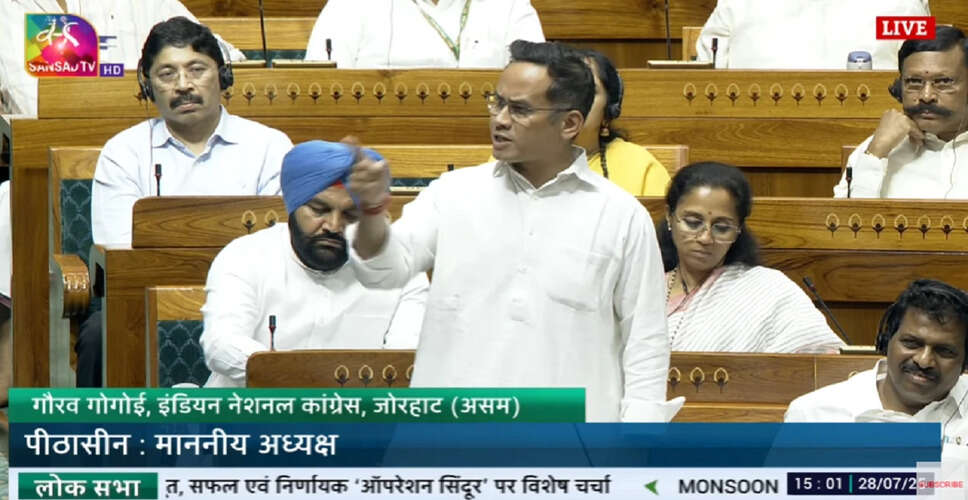 कांग्रेस सांसद गौरव गोगोई ने उठाए गंभीर सवाल, पीएम मोदी से जानना चाहते हैं ये बातें