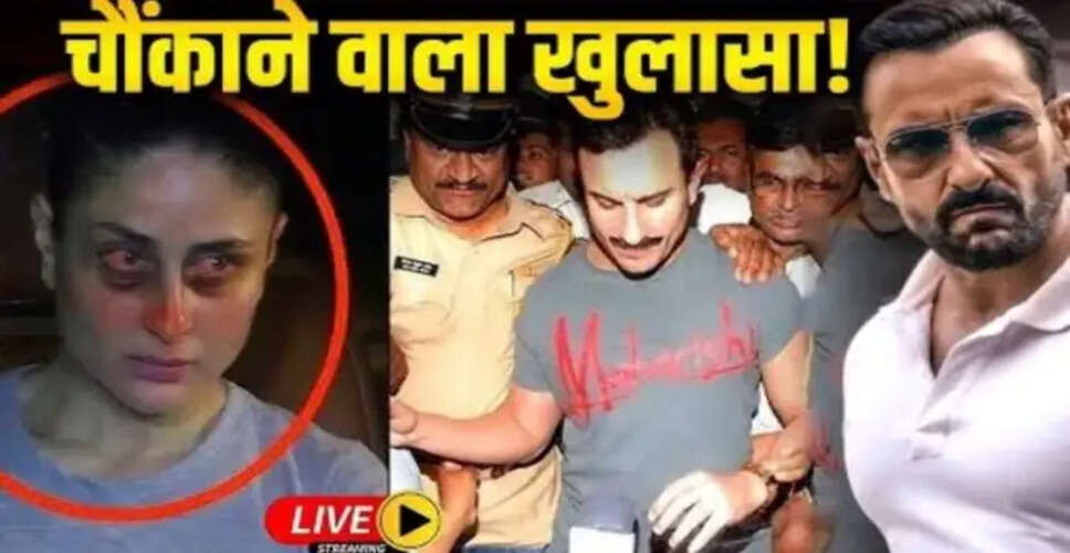सैफ अली खान पर चाकू से हमले के आरोपी की गिरफ्तारी और चौंकाने वाले खुलासे
