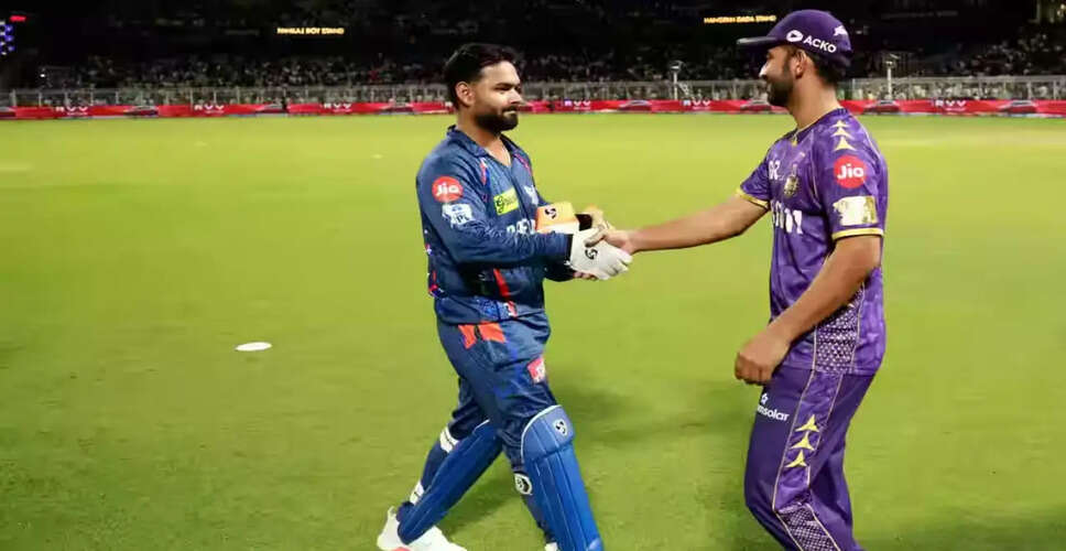IPL 2026: KKR और LSG के बीच मुकाबला, जानें सभी विवरण