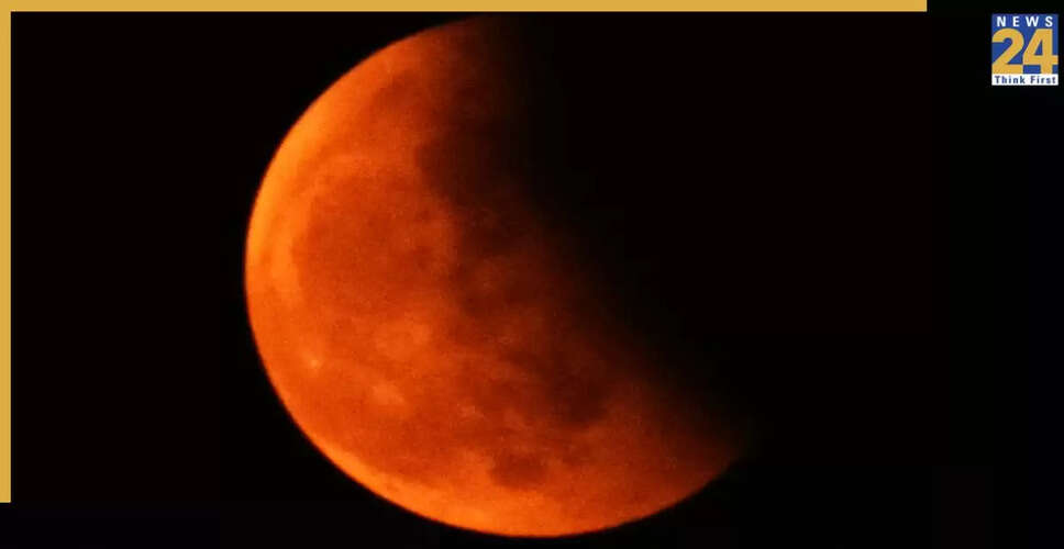 2025 का चंद्र ग्रहण: भारत में 15 शहरों में दिखाई देगा रक्त चंद्रमा