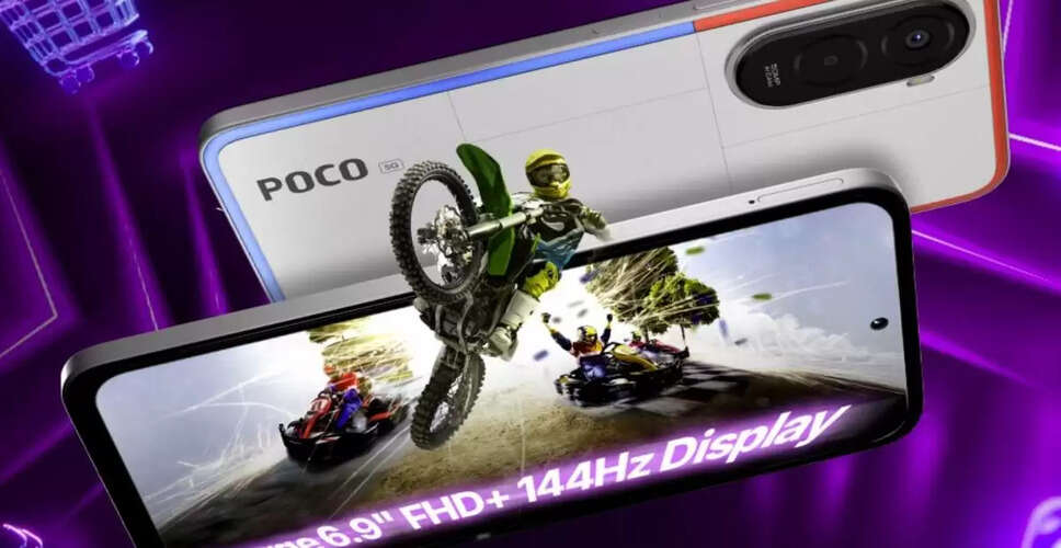 Poco M7 Plus 5G का नया 4GB RAM वेरिएंट भारत में लॉन्च