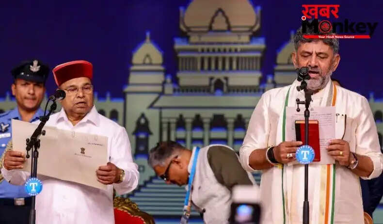 डी.के. शिवकुमार ने कर्नाटक के मुख्यमंत्री के रूप में ली शपथ, 13 मंत्रियों ने भी किया शामिल