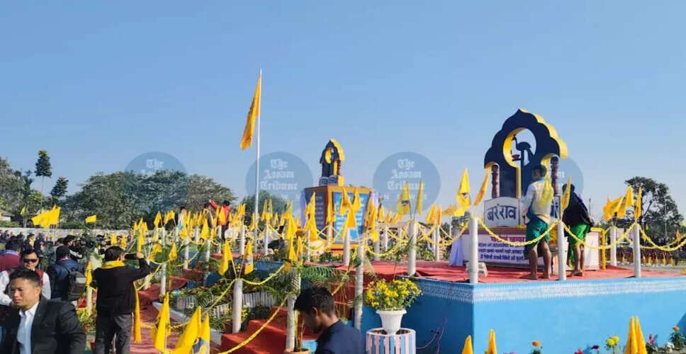 बोडो साहित्य सभा का 65वां वार्षिक सत्र: पहचान और शिक्षा पर चर्चा