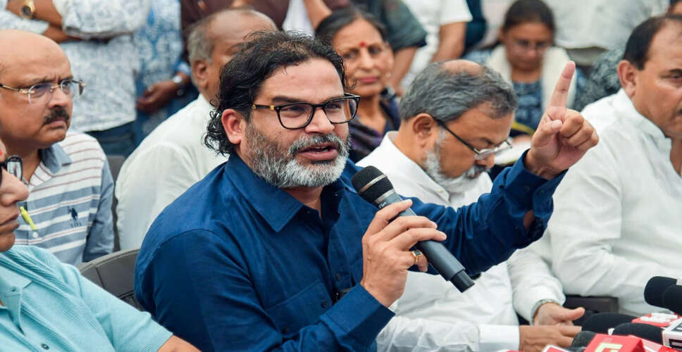 प्रशांत किशोर का तेजस्वी यादव पर तंज, राघोपुर सीट को लेकर उठाए सवाल