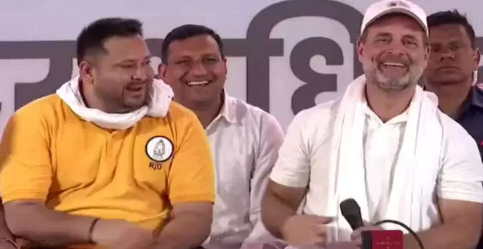 बिहार में राहुल गांधी और तेजस्वी यादव की वोटर अधिकार यात्रा का 8वां दिन