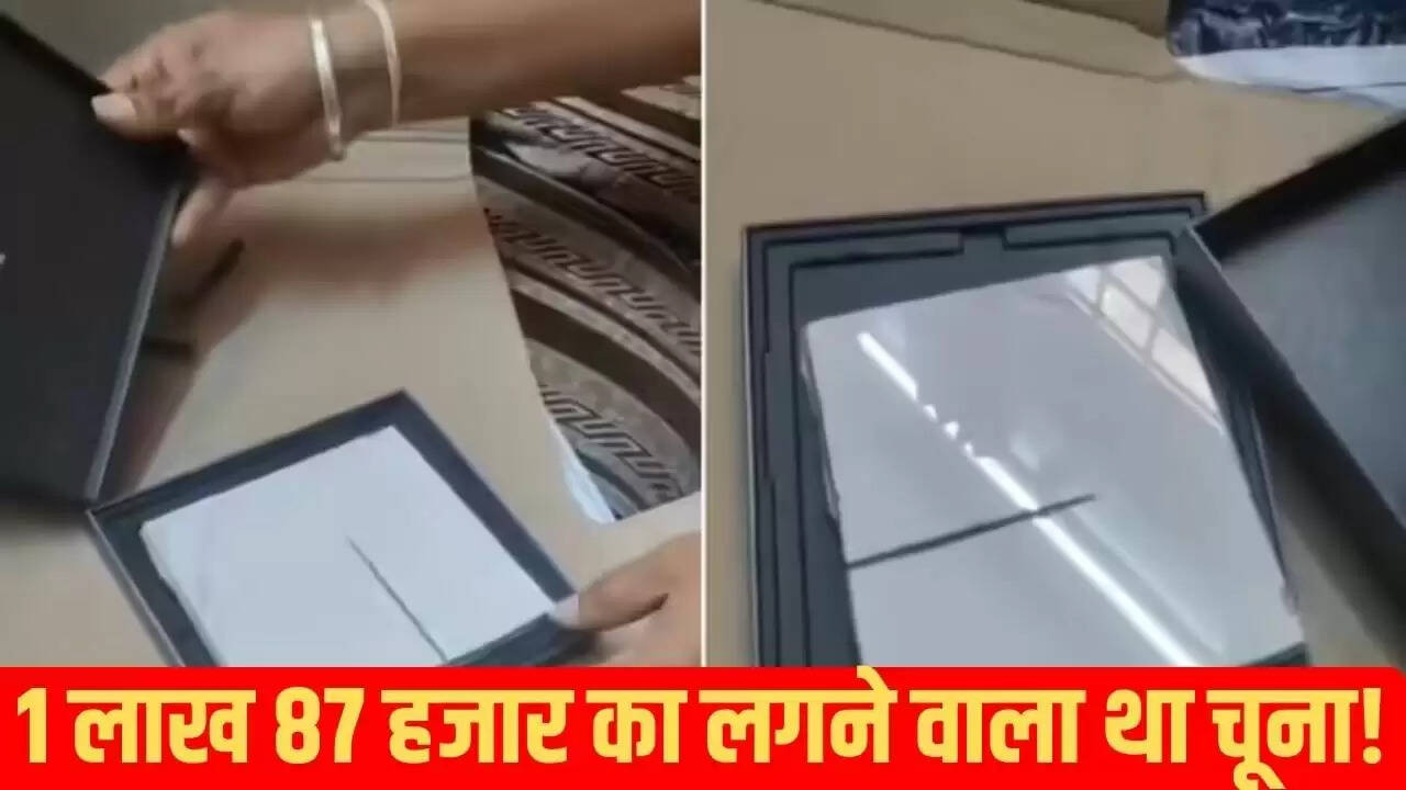 बेंगलुरु में ऑनलाइन शॉपिंग के दौरान 1.87 लाख रुपये का धोखा: सैमसंग फोन की जगह मिली टाइल