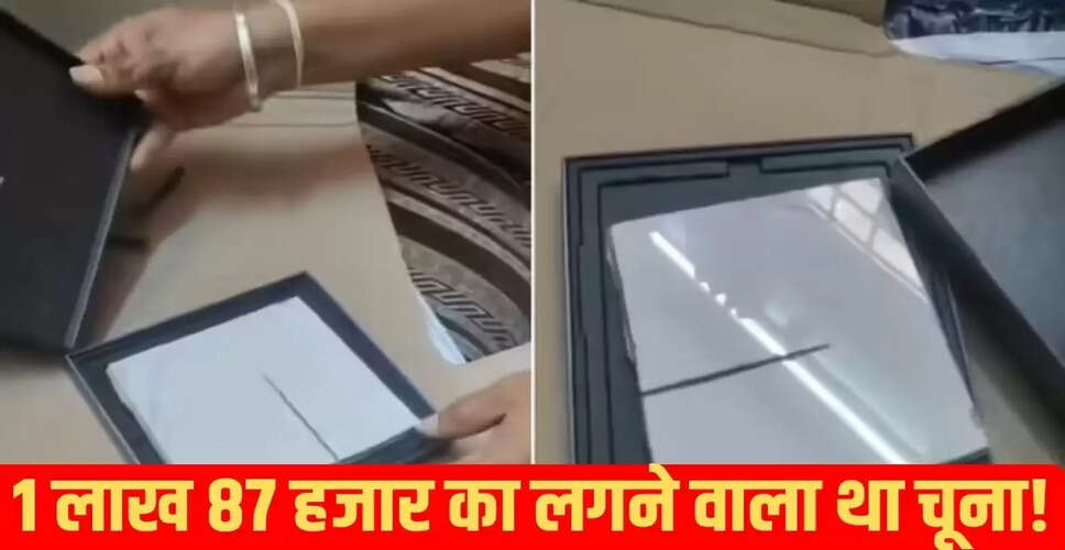 बेंगलुरु में ऑनलाइन शॉपिंग के दौरान 1.87 लाख रुपये का धोखा: सैमसंग फोन की जगह मिली टाइल