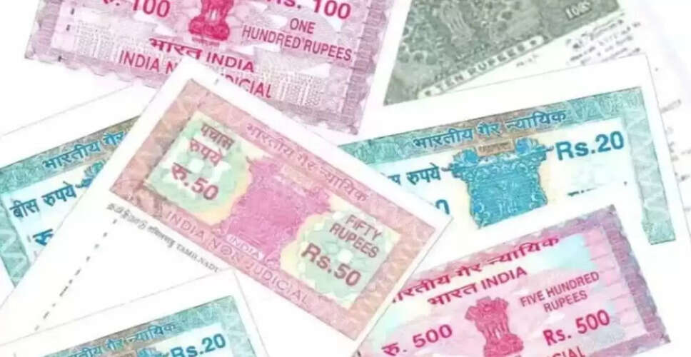 यूपी में प्रॉपर्टी दान पर स्टांप शुल्क में बड़ी राहत