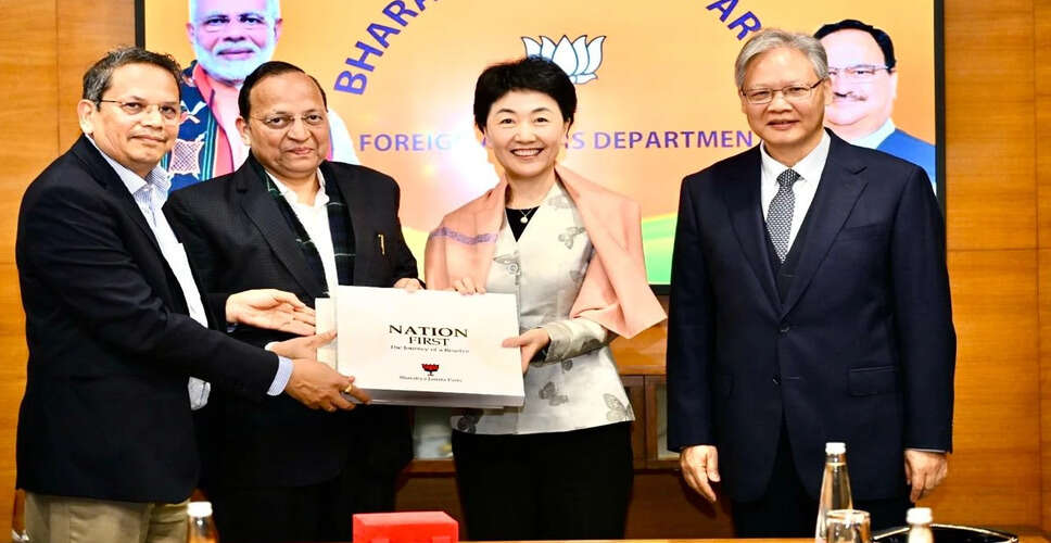 चीन की कम्युनिस्ट पार्टी का भाजपा मुख्यालय दौरा, दलीय संबंधों पर चर्चा