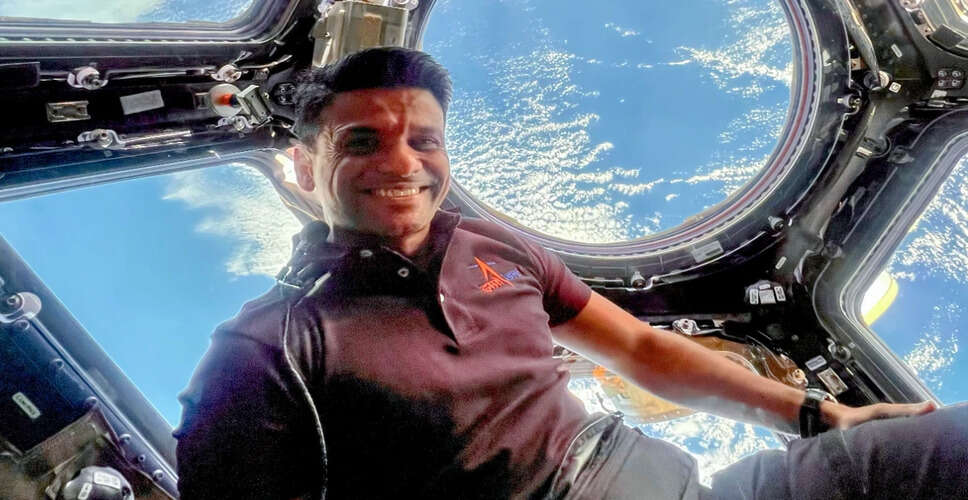 भारतीय अंतरिक्ष यात्री शुभांशु शुक्ला की ऐतिहासिक वापसी की तैयारी